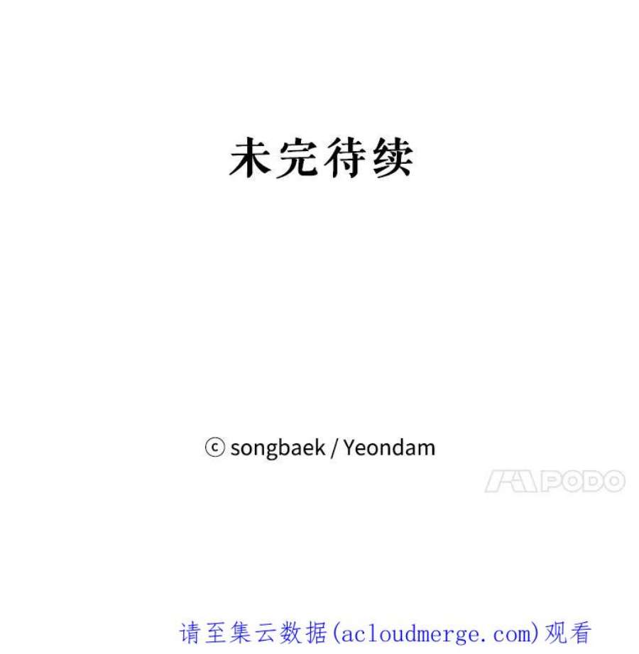 结婚开始的游戏63.方向