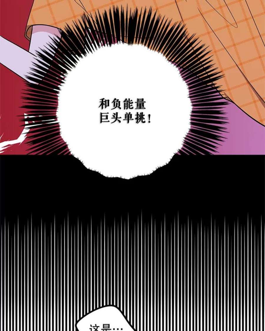 结婚开始的游戏63.方向