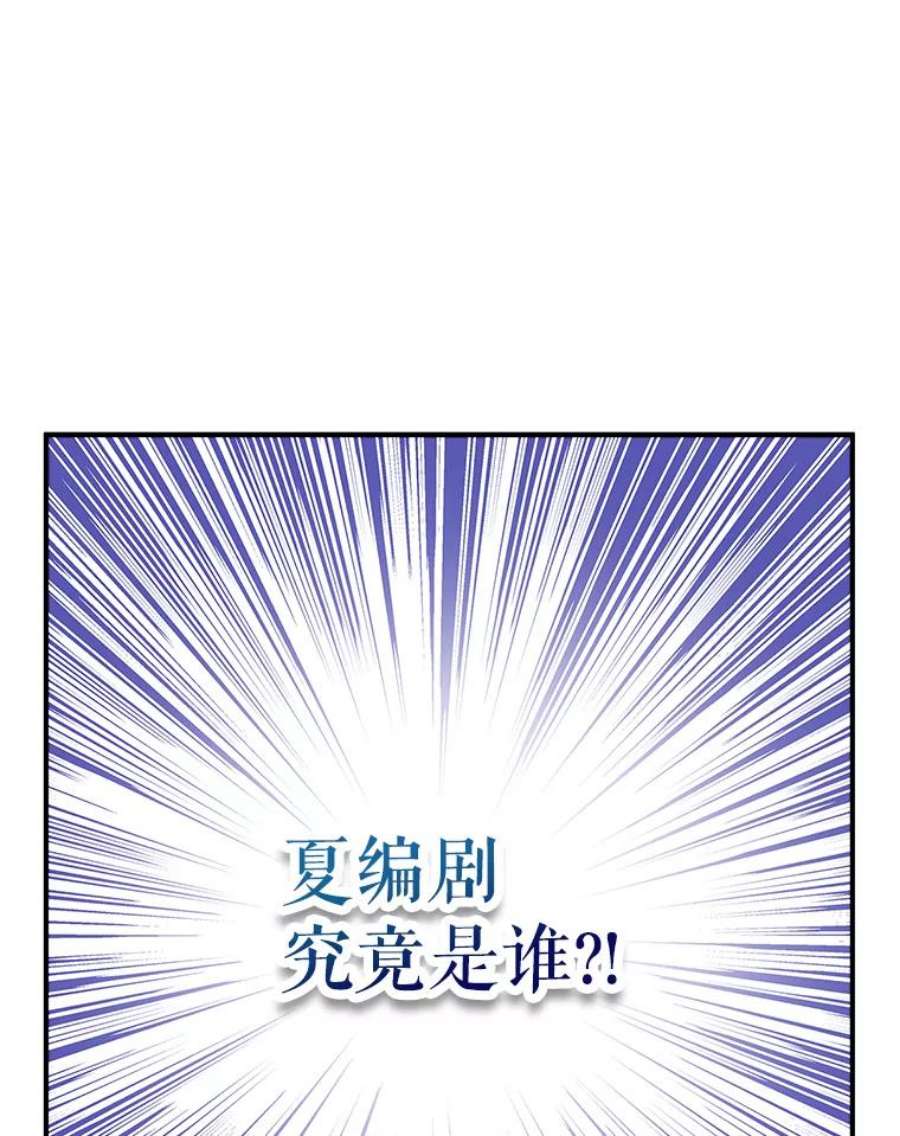 结婚开始的游戏63.方向