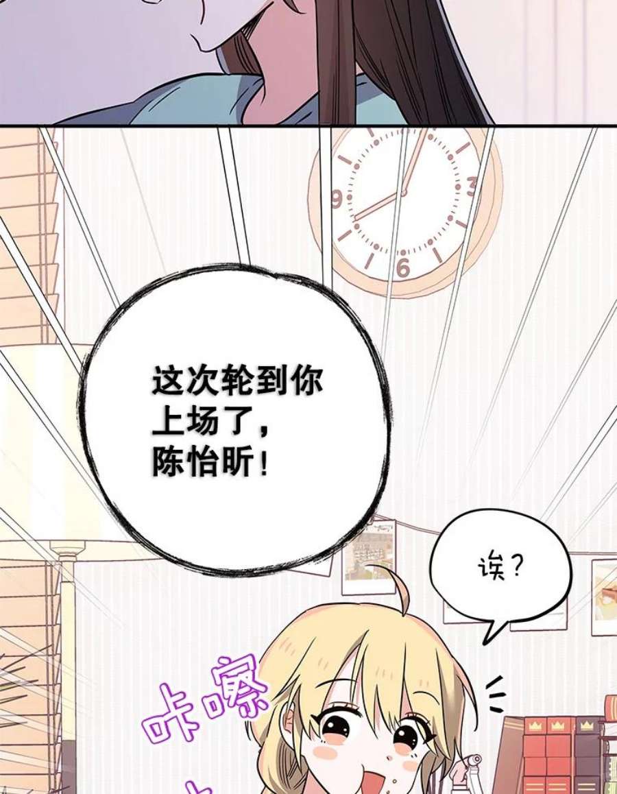 结婚开始的游戏63.方向