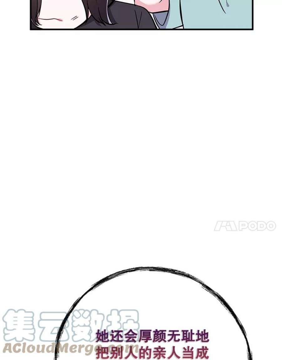 结婚开始的游戏63.方向