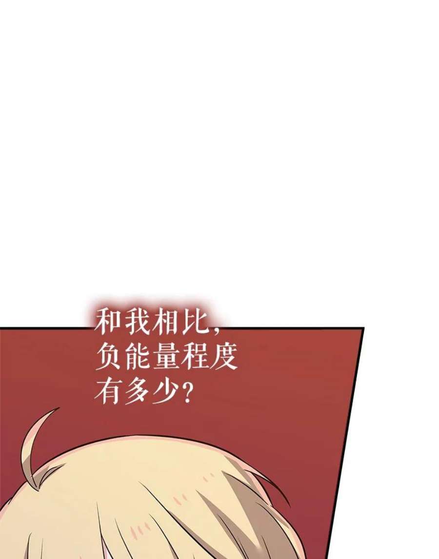 结婚开始的游戏63.方向