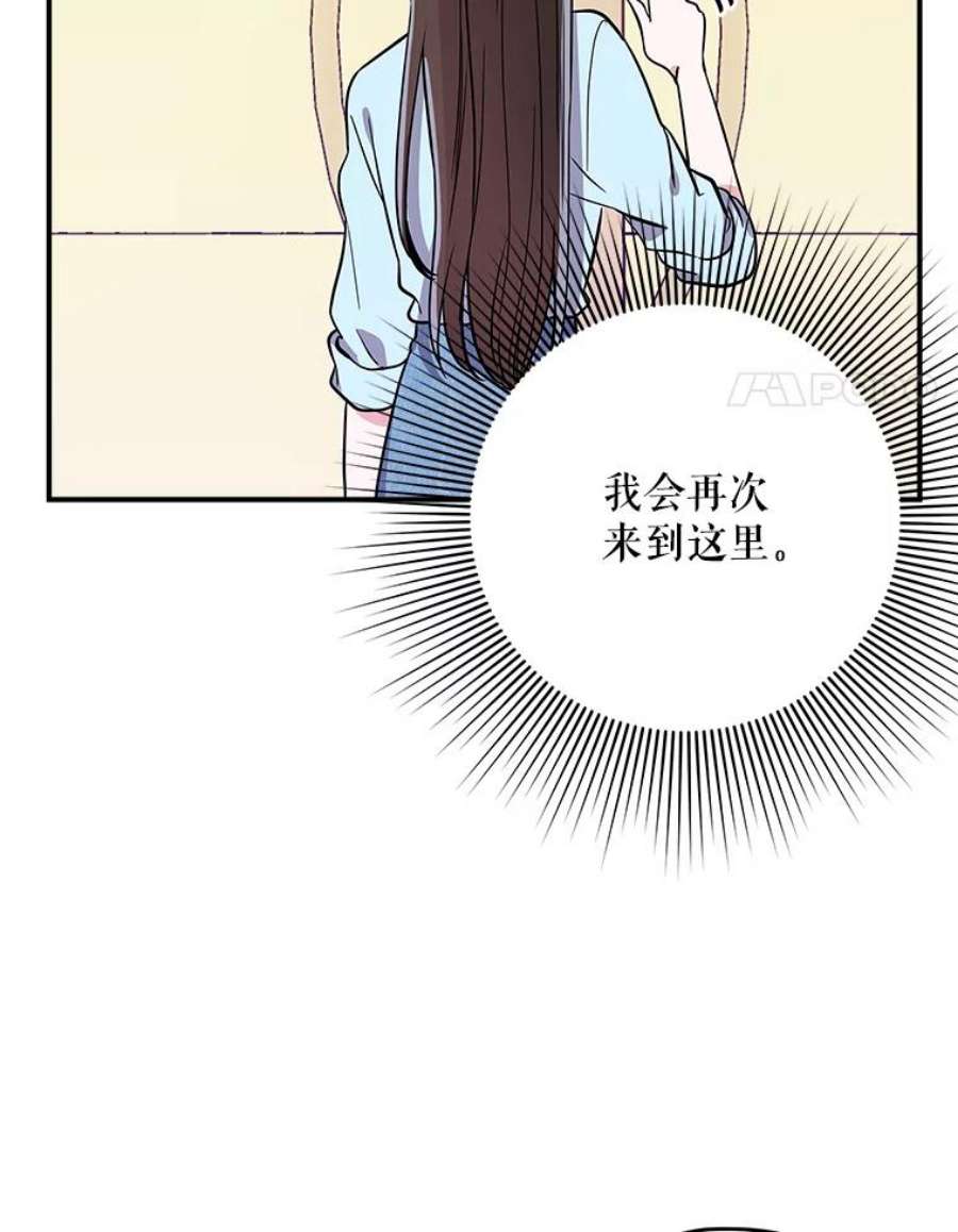 结婚开始的游戏63.方向