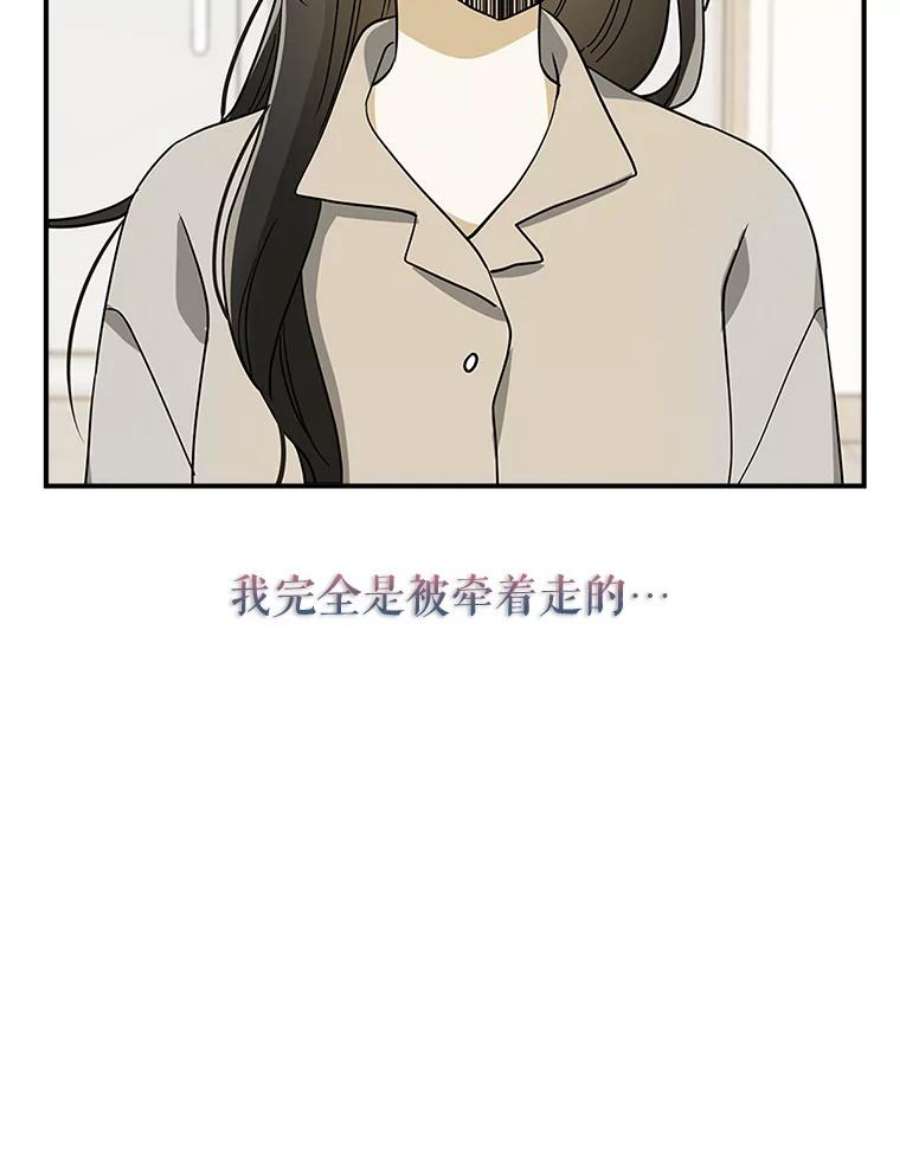 结婚开始的游戏63.方向