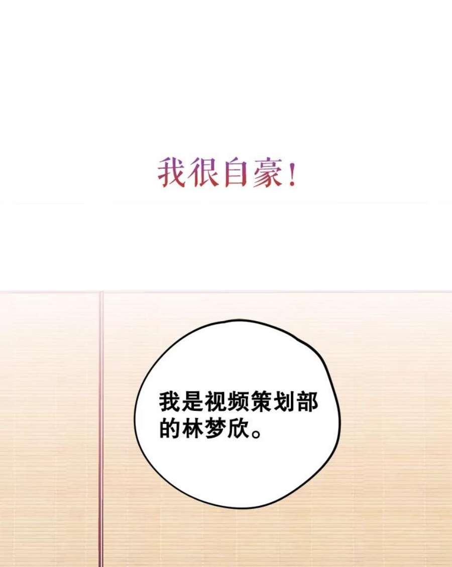 结婚开始的游戏63.方向