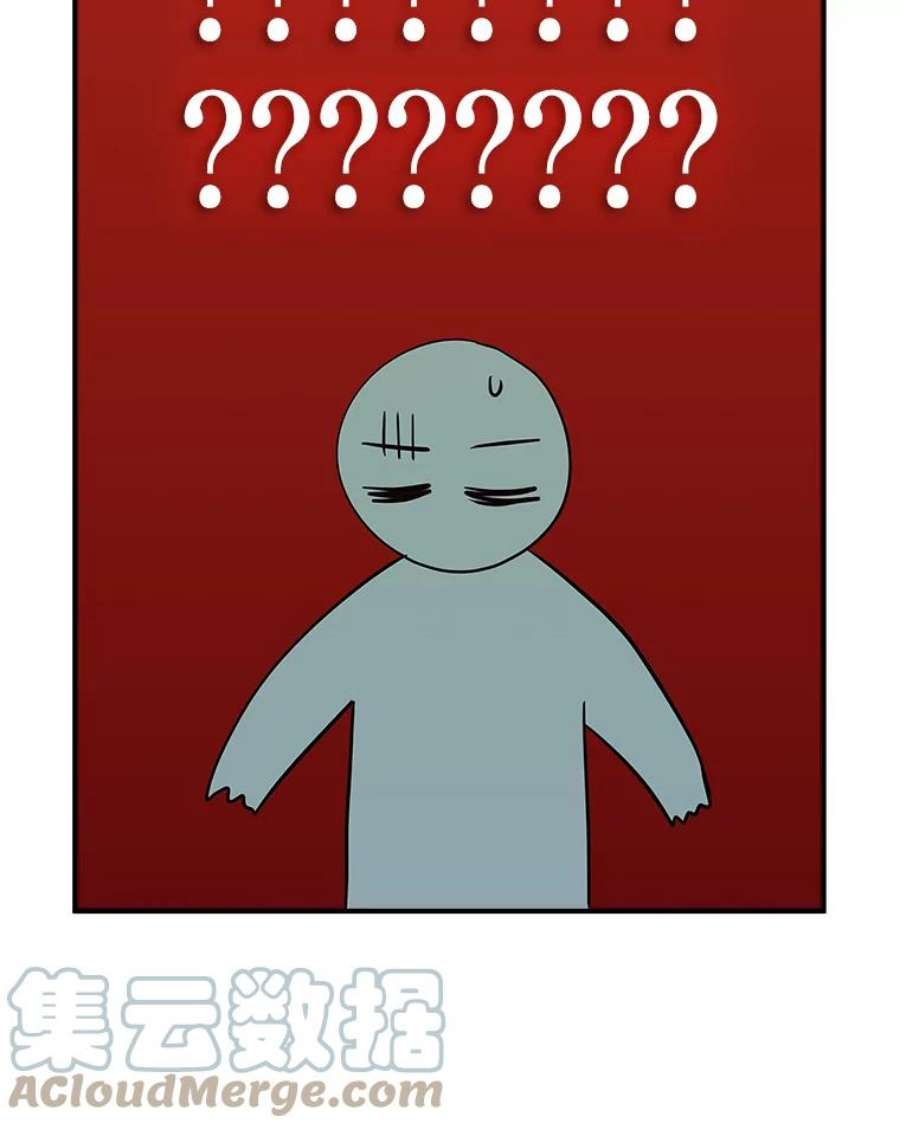 结婚开始的游戏63.方向
