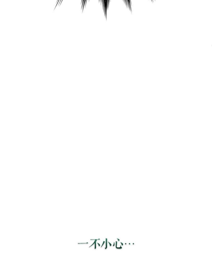 结婚开始的游戏63.方向
