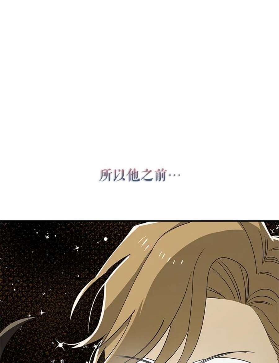 结婚开始的游戏63.方向