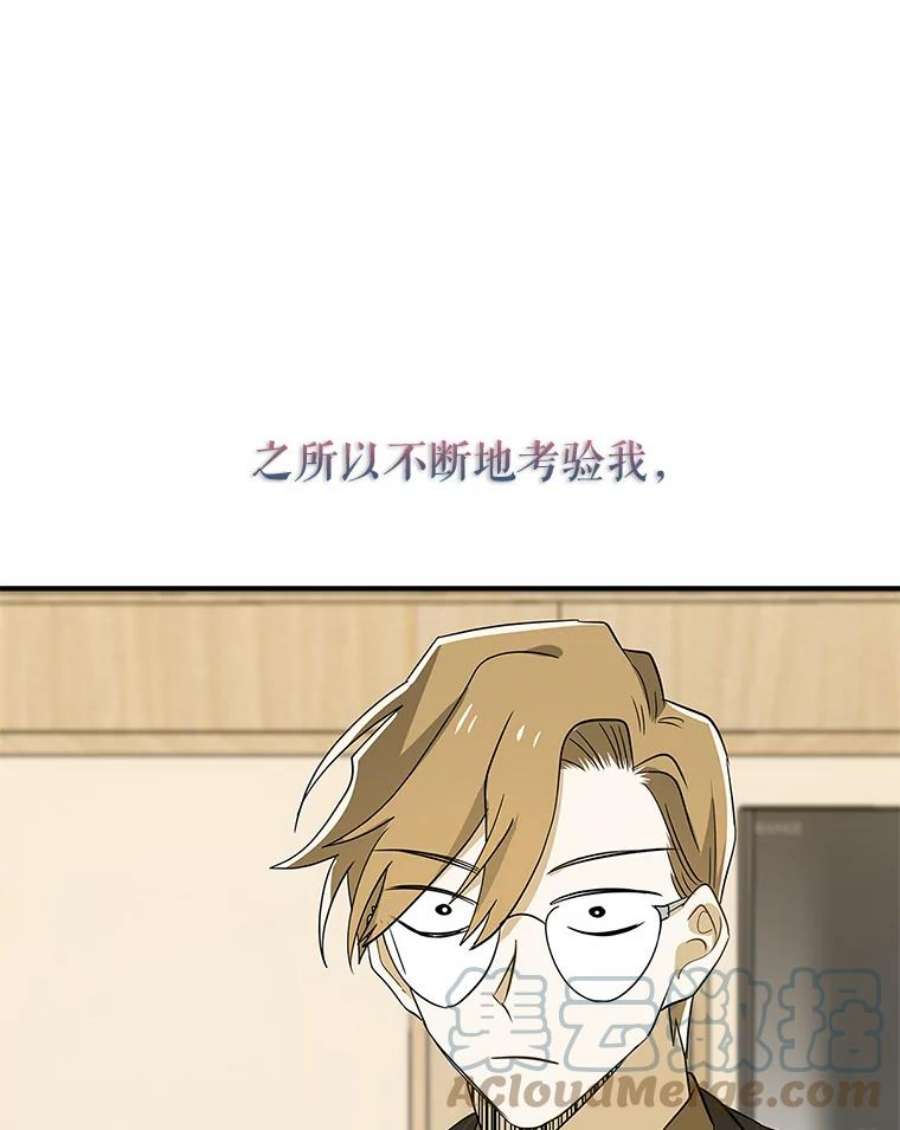 结婚开始的游戏63.方向