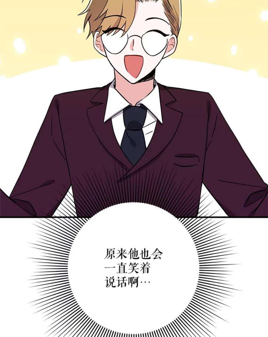 结婚开始的游戏63.方向