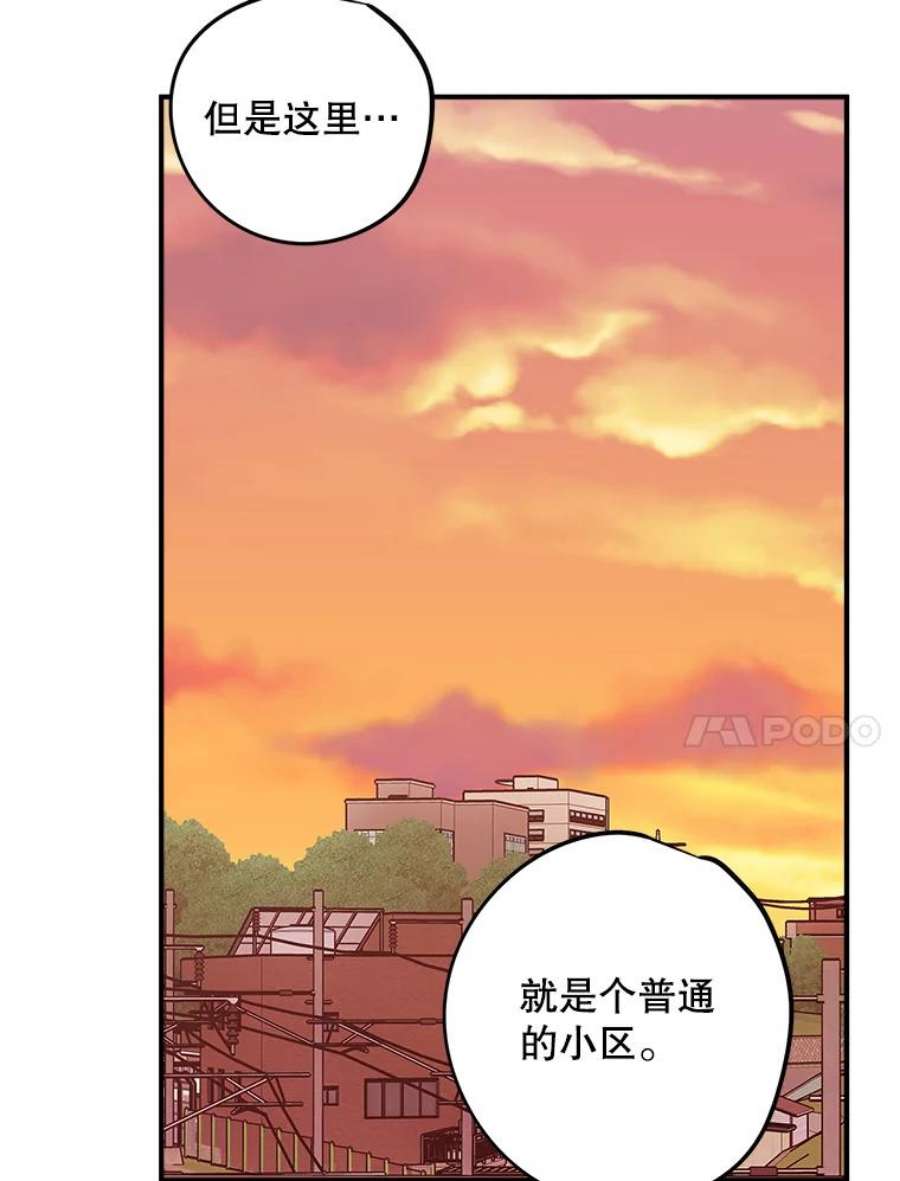 结婚开始的游戏64.陈怡昕出动