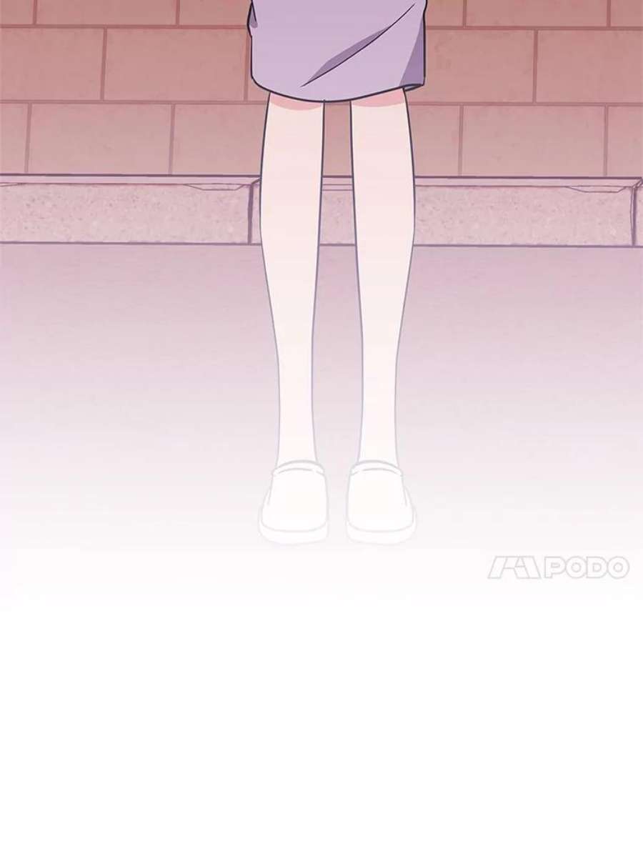 结婚开始的游戏64.陈怡昕出动