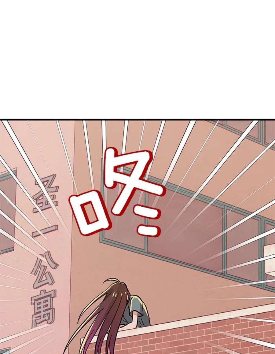 结婚开始的游戏64.陈怡昕出动