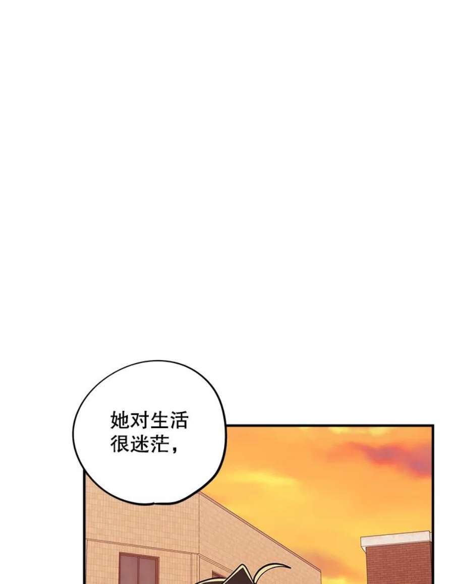 结婚开始的游戏64.陈怡昕出动