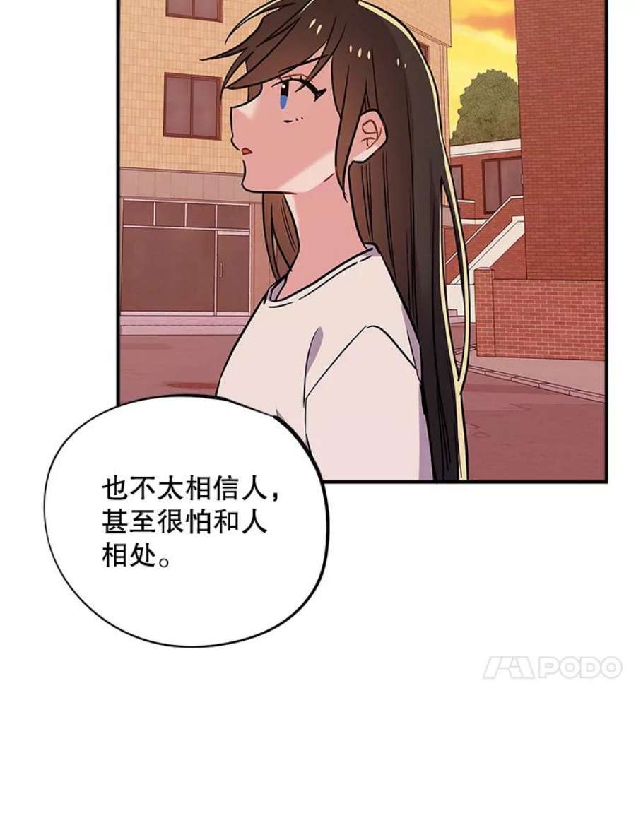 结婚开始的游戏64.陈怡昕出动