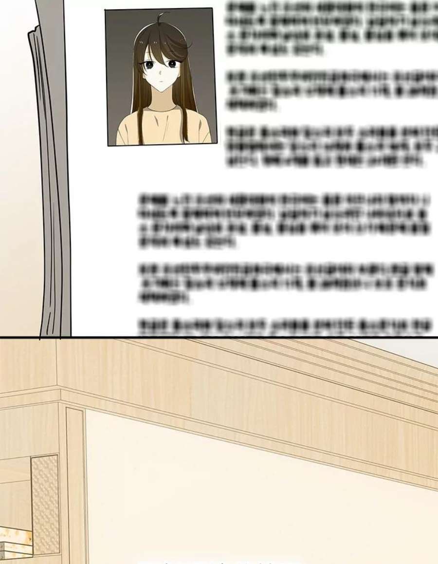 结婚开始的游戏64.陈怡昕出动