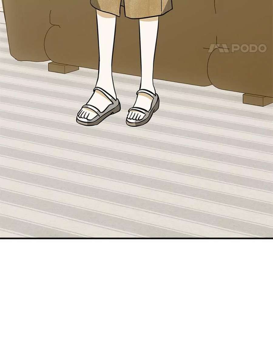 结婚开始的游戏64.陈怡昕出动