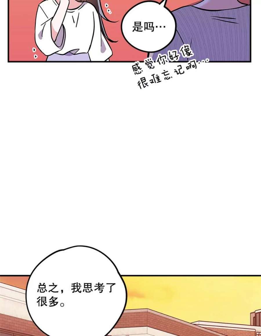 结婚开始的游戏64.陈怡昕出动