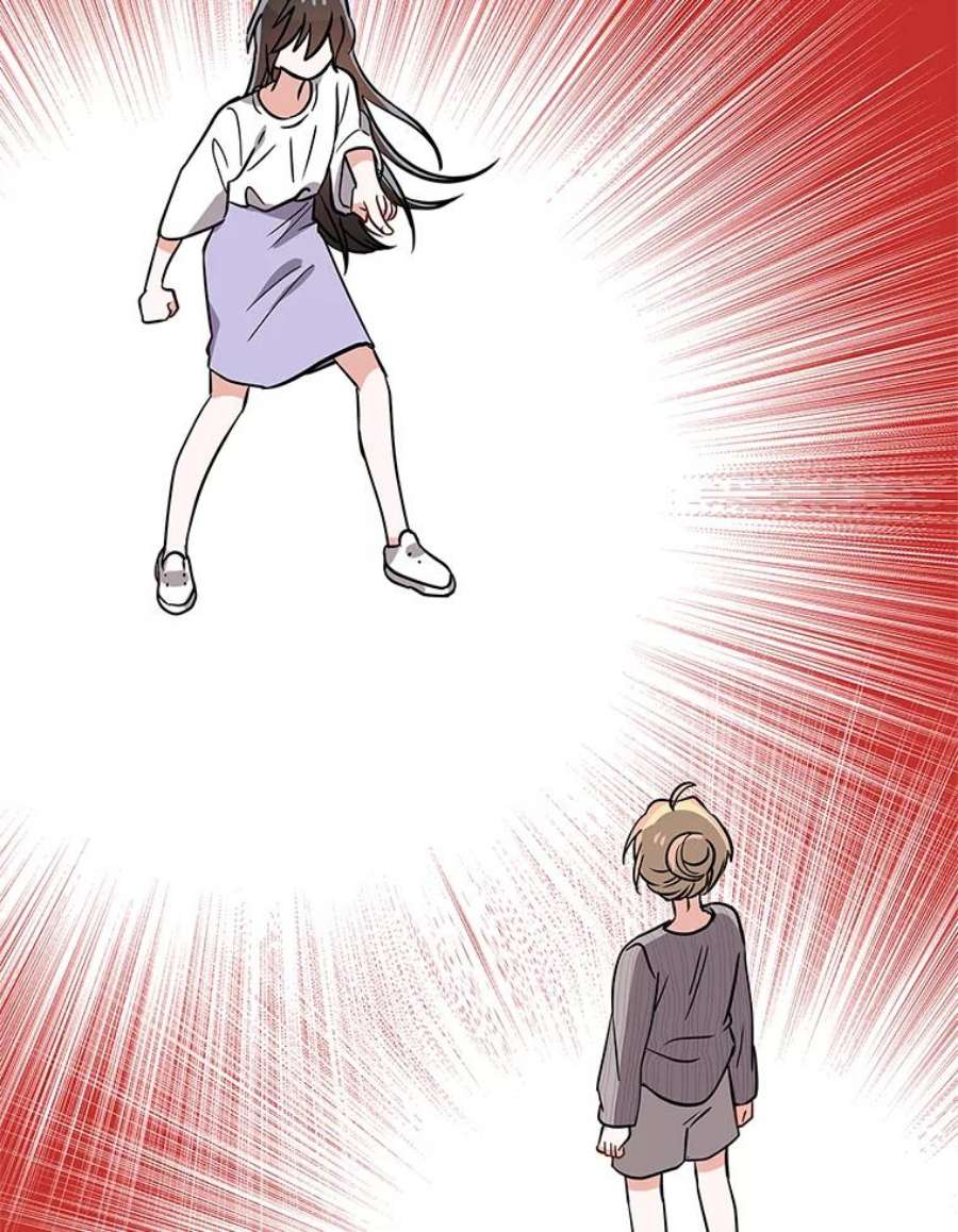 结婚开始的游戏64.陈怡昕出动