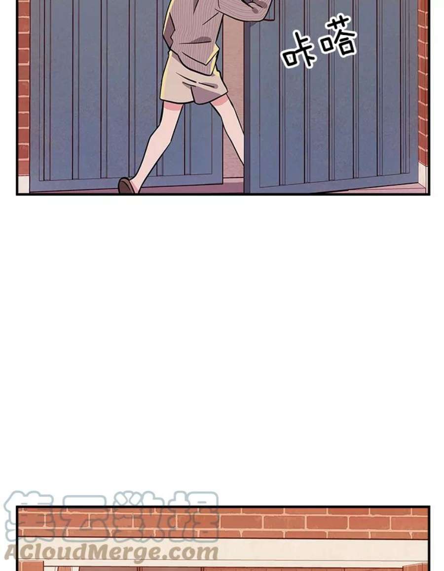 结婚开始的游戏64.陈怡昕出动