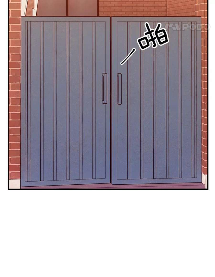 结婚开始的游戏64.陈怡昕出动