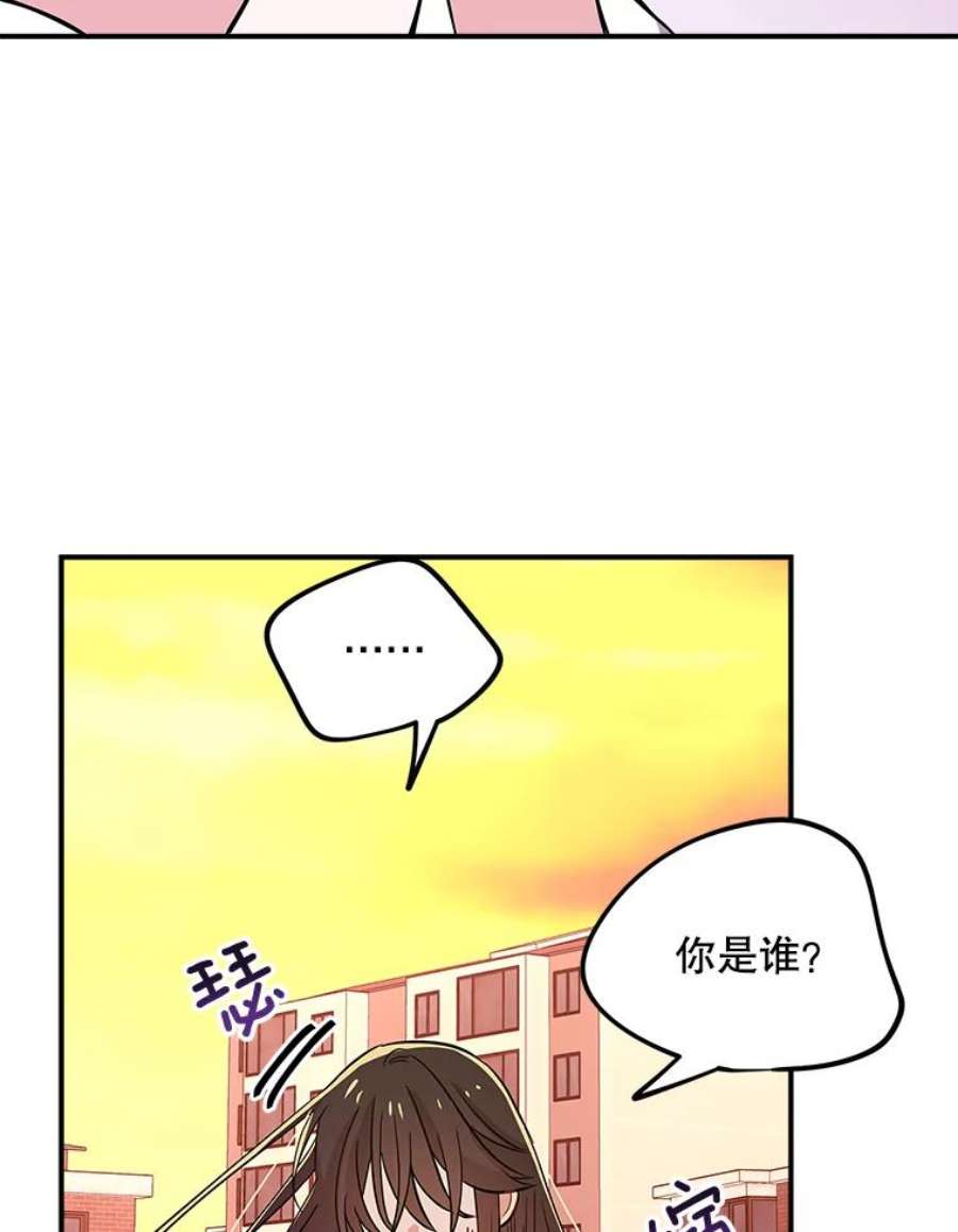 结婚开始的游戏64.陈怡昕出动