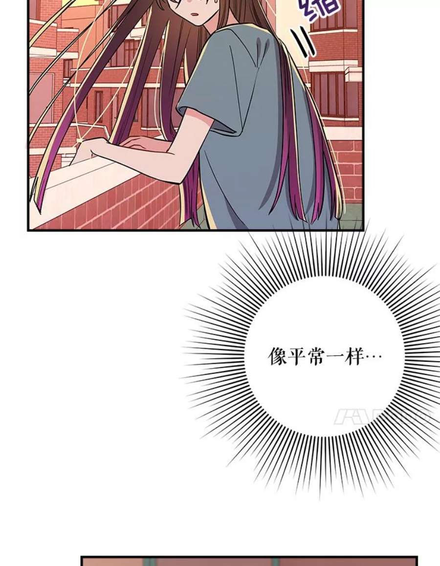 结婚开始的游戏64.陈怡昕出动