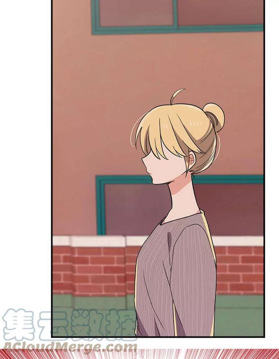 结婚开始的游戏64.陈怡昕出动