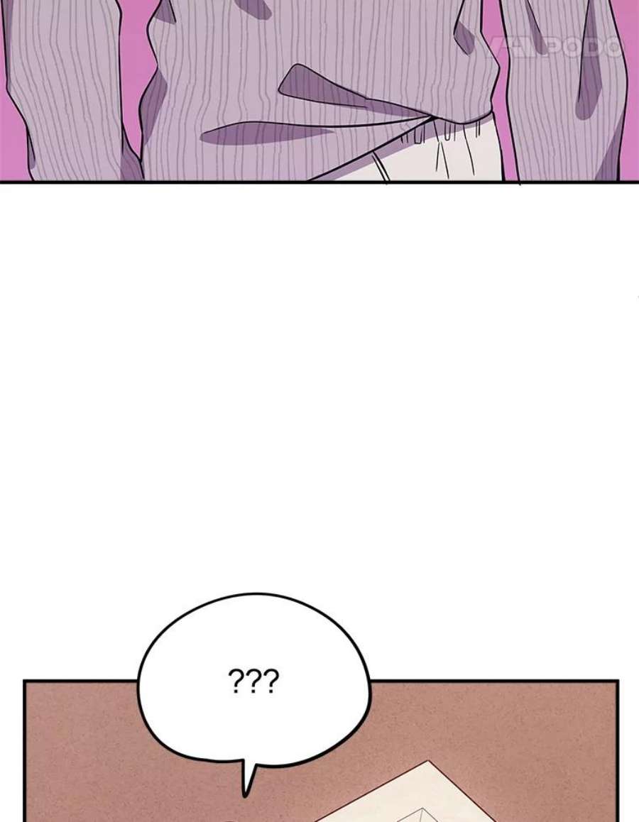 结婚开始的游戏64.陈怡昕出动