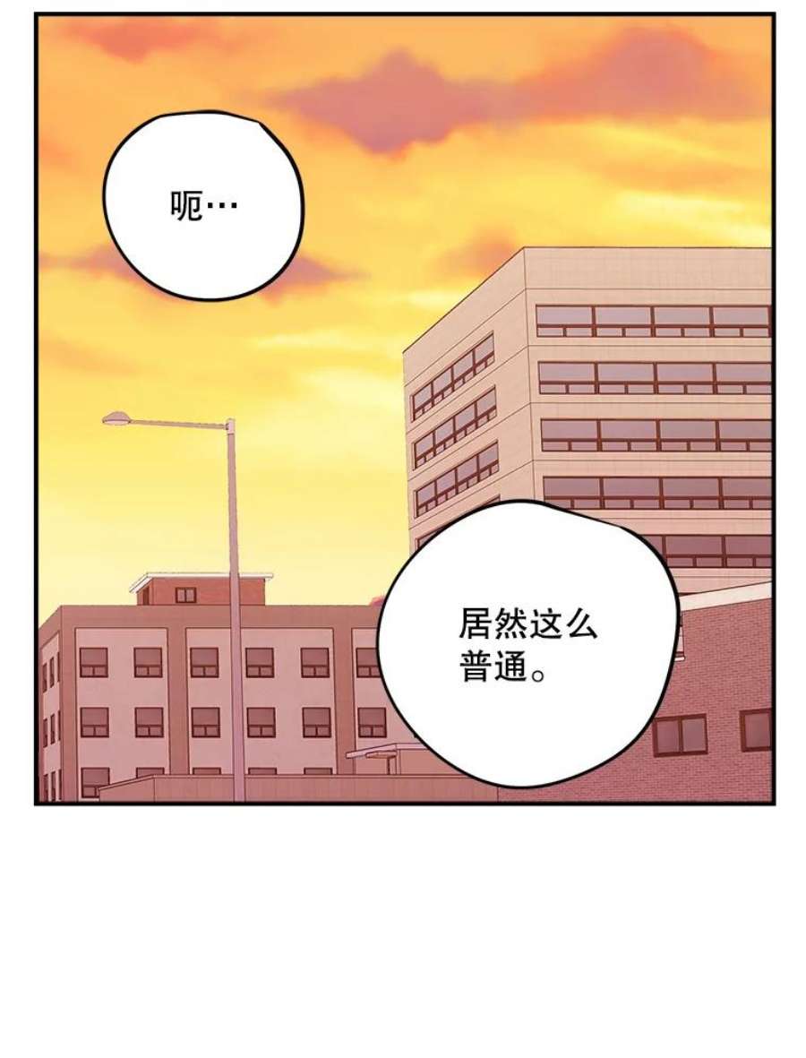 结婚开始的游戏64.陈怡昕出动