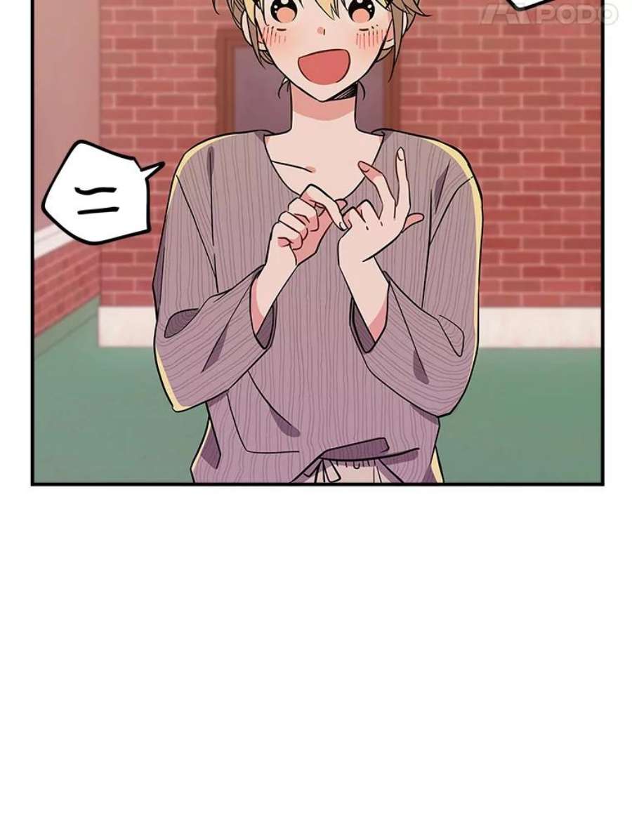 结婚开始的游戏64.陈怡昕出动