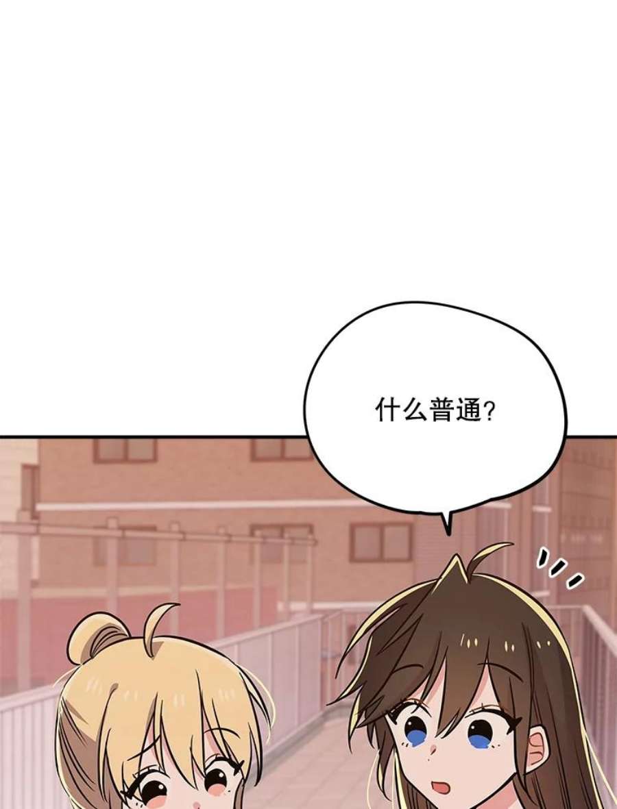 结婚开始的游戏64.陈怡昕出动