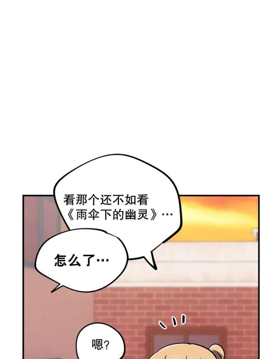 结婚开始的游戏64.陈怡昕出动