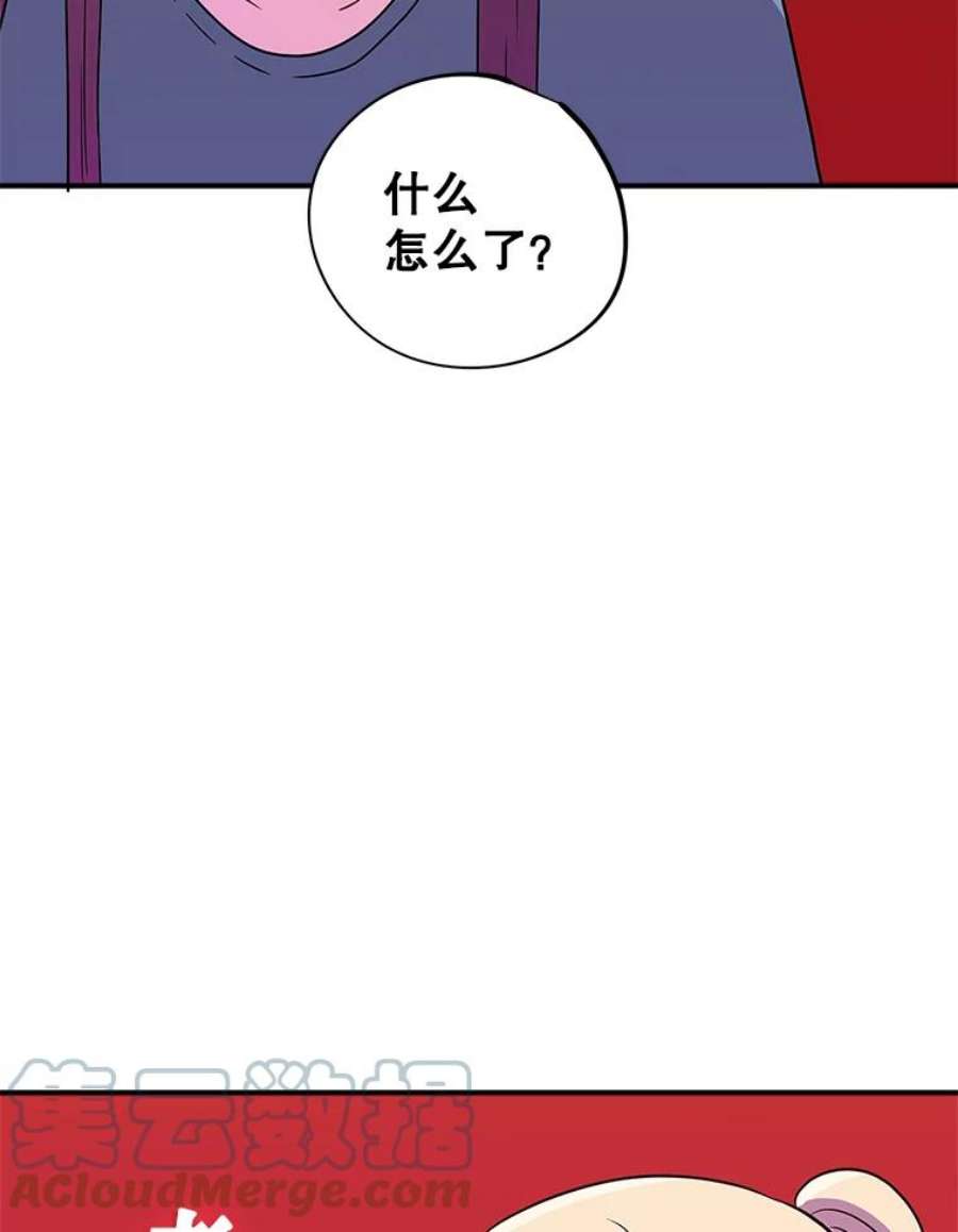 结婚开始的游戏64.陈怡昕出动