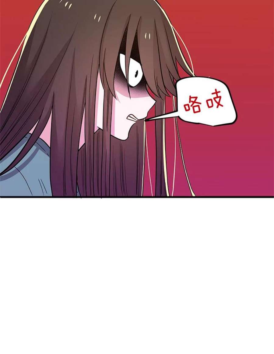 结婚开始的游戏64.陈怡昕出动