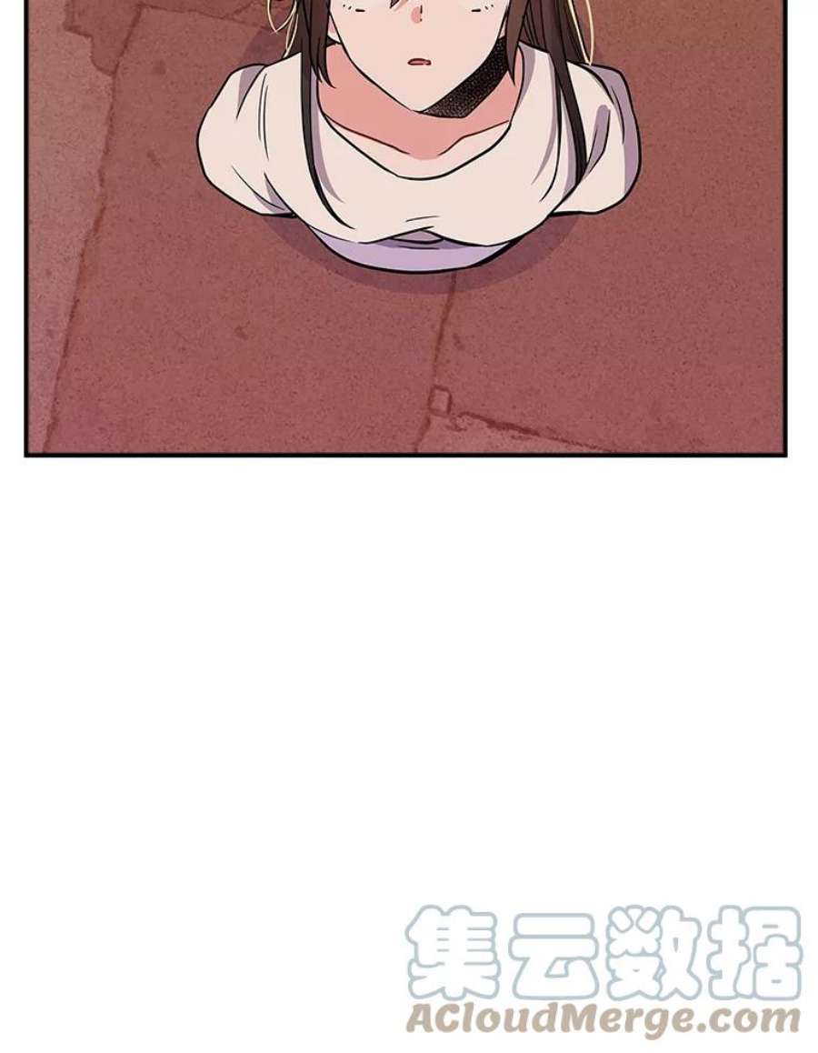 结婚开始的游戏64.陈怡昕出动