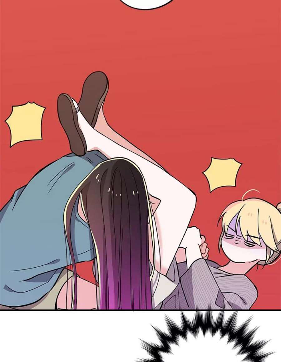 结婚开始的游戏64.陈怡昕出动