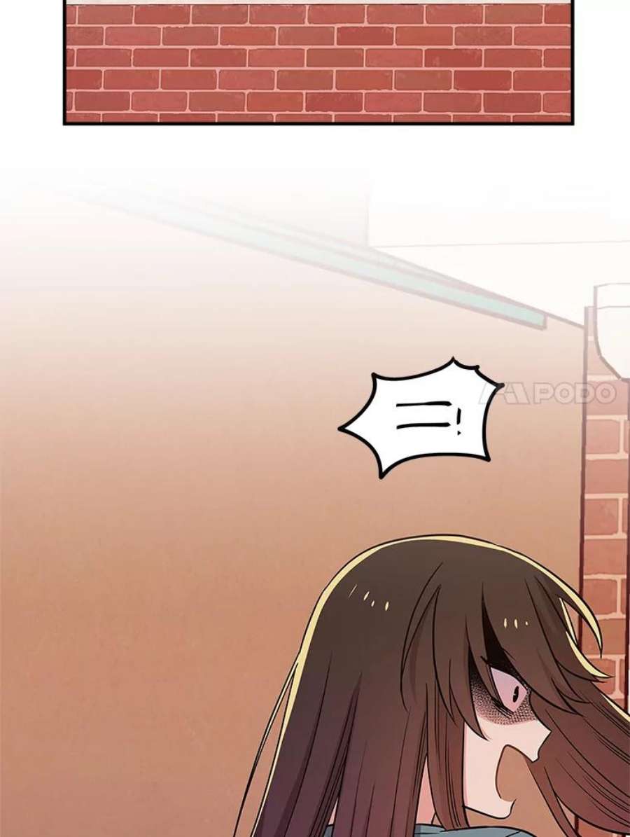 结婚开始的游戏64.陈怡昕出动