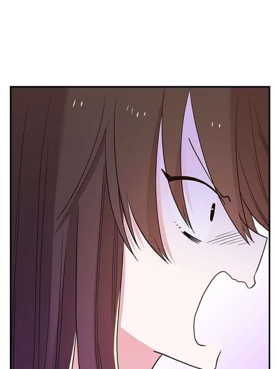 结婚开始的游戏64.陈怡昕出动