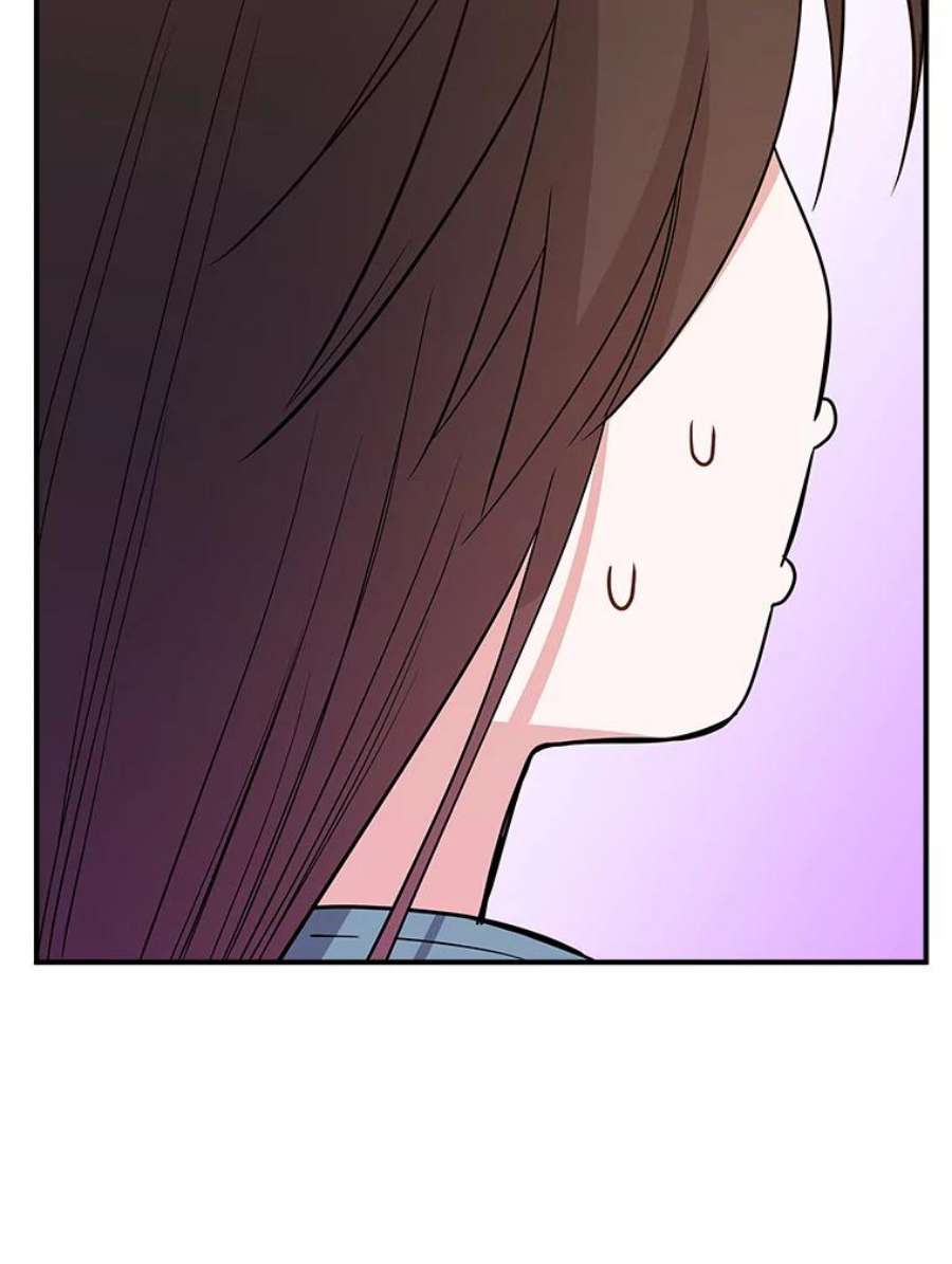 结婚开始的游戏64.陈怡昕出动