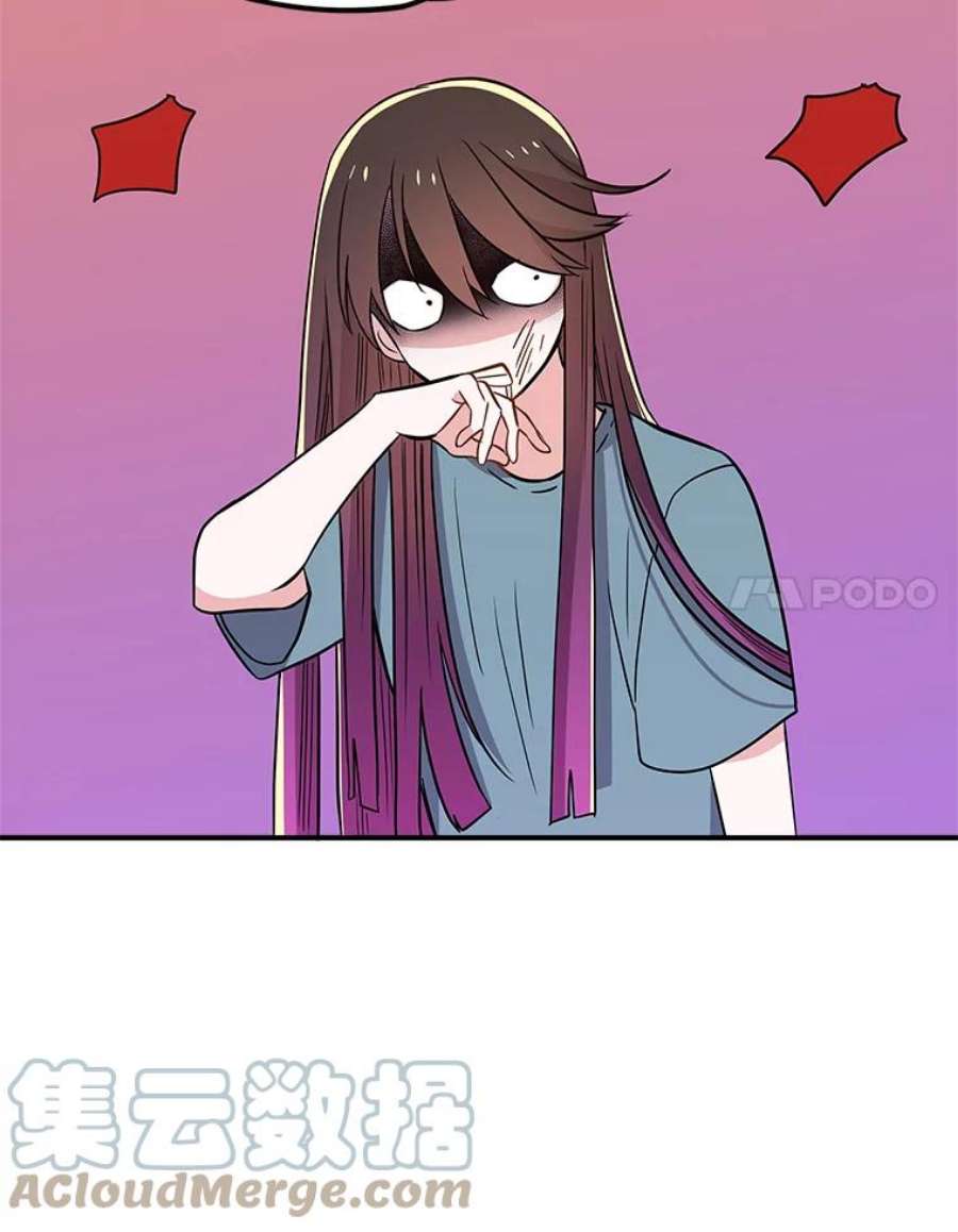 结婚开始的游戏64.陈怡昕出动