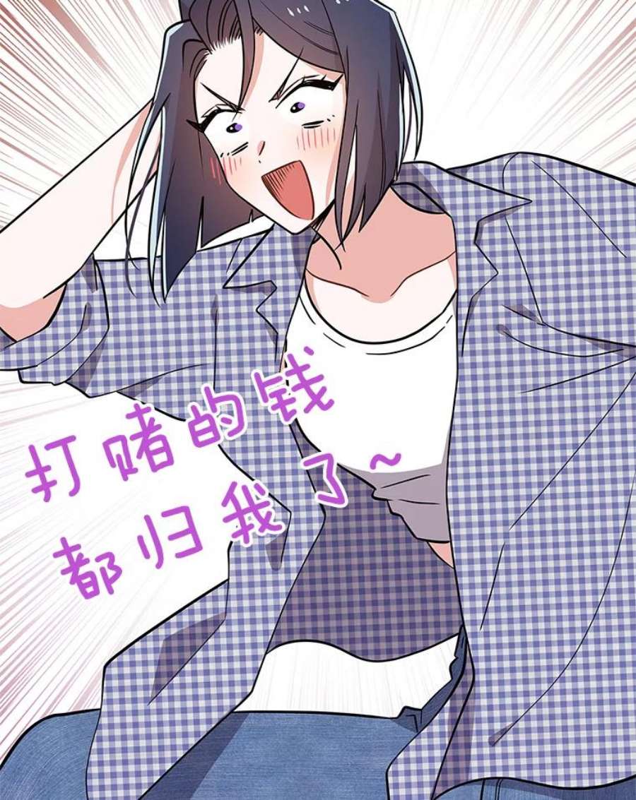 结婚开始的游戏65.组队效果