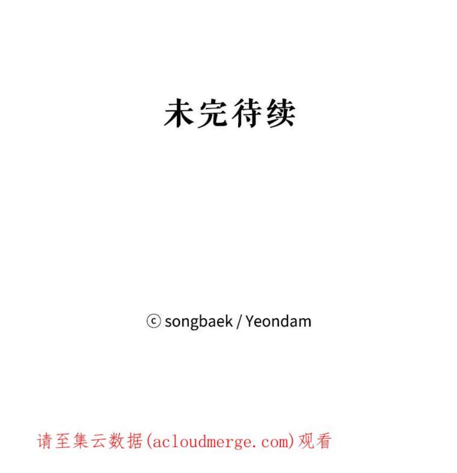 结婚开始的游戏65.组队效果