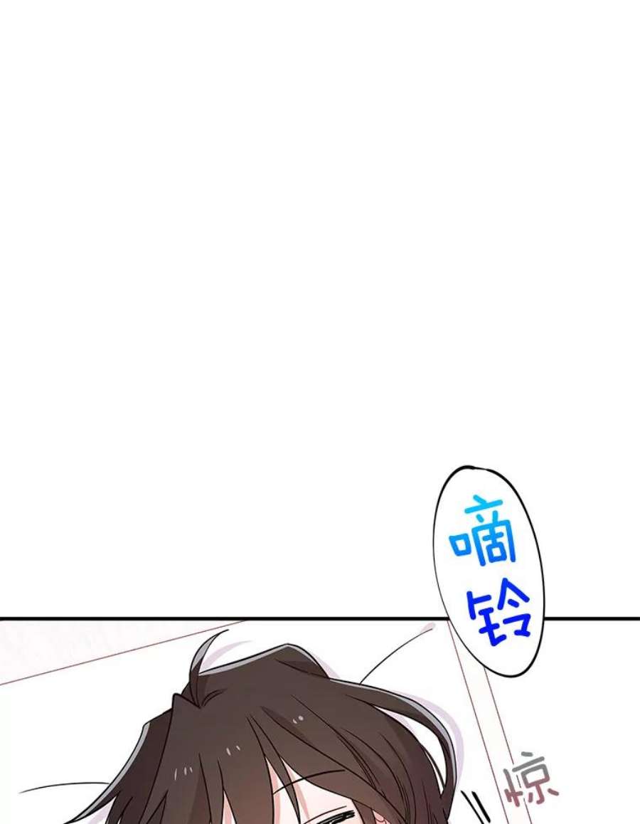 结婚开始的游戏65.组队效果