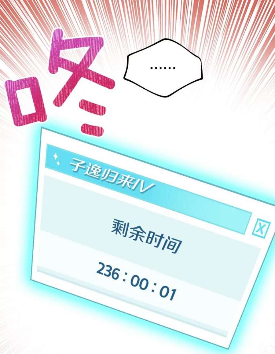 结婚开始的游戏65.组队效果