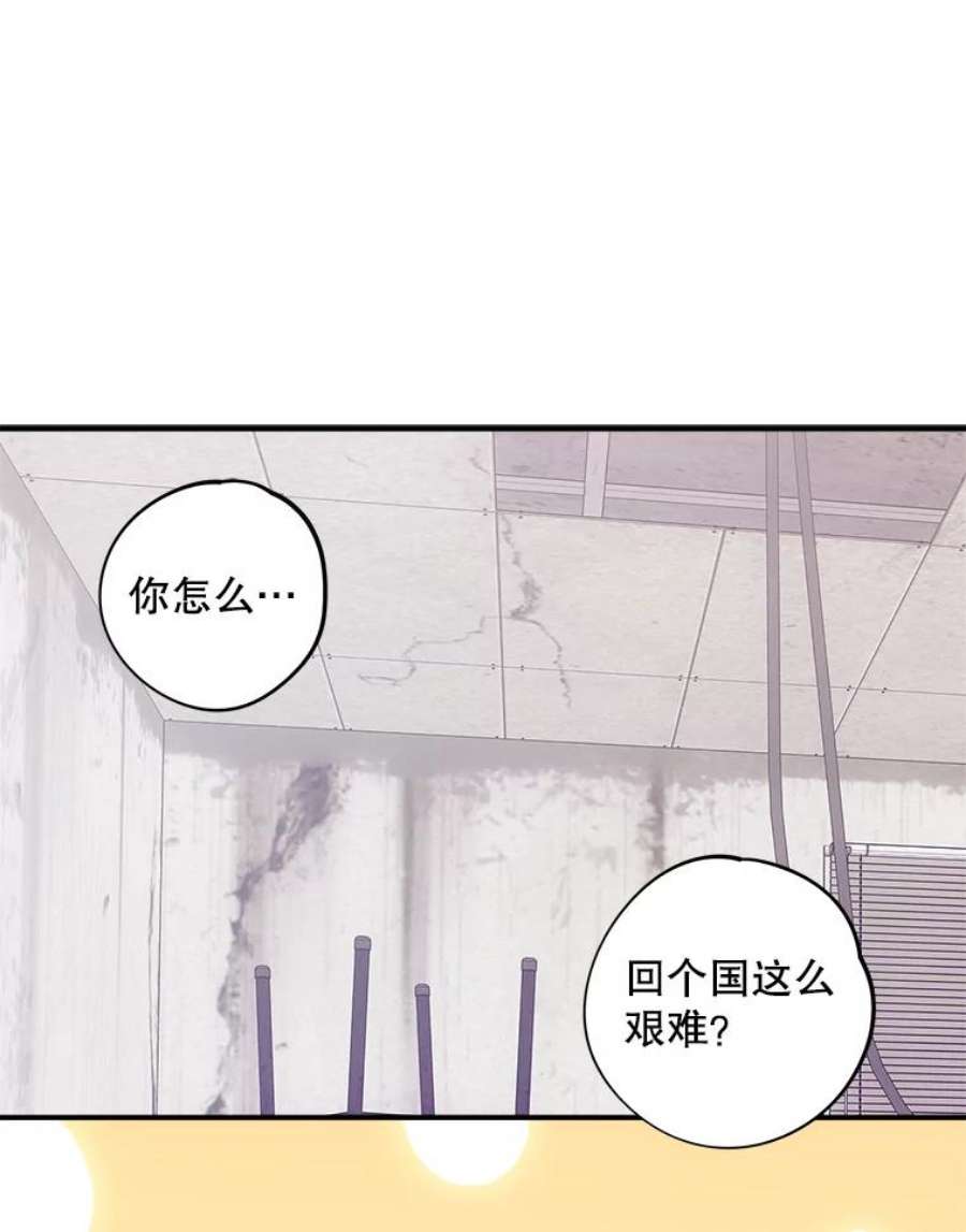 结婚开始的游戏65.组队效果