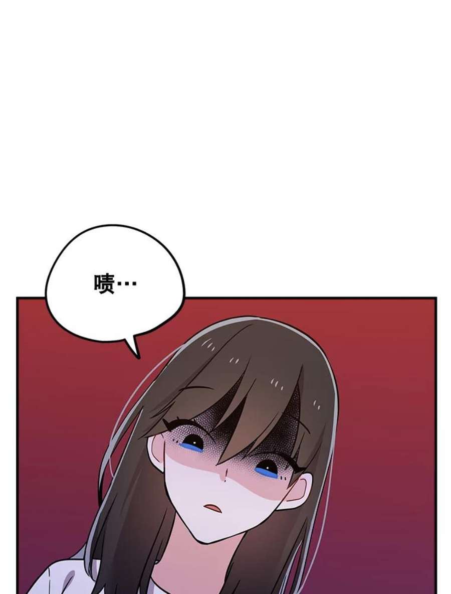 结婚开始的游戏65.组队效果