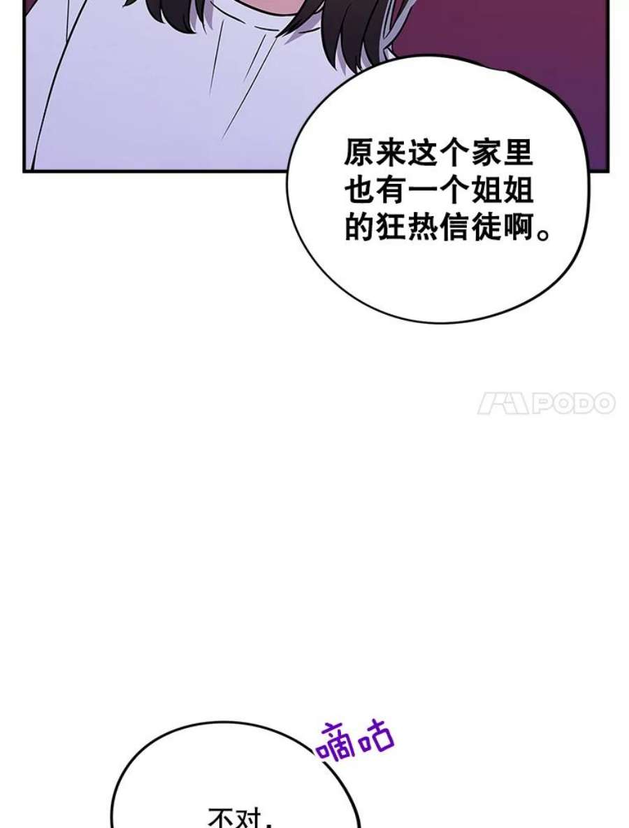 结婚开始的游戏65.组队效果