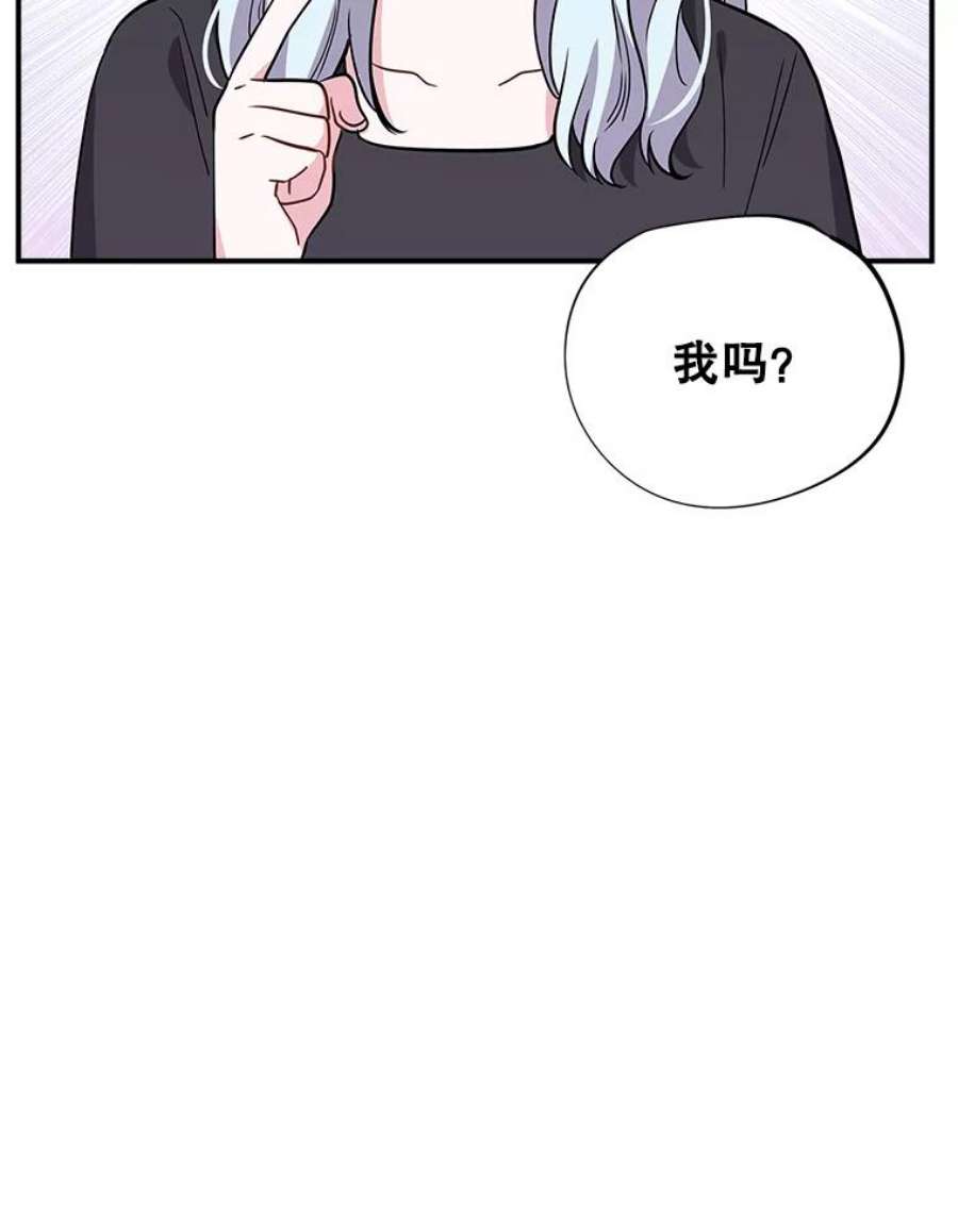 结婚开始的游戏65.组队效果