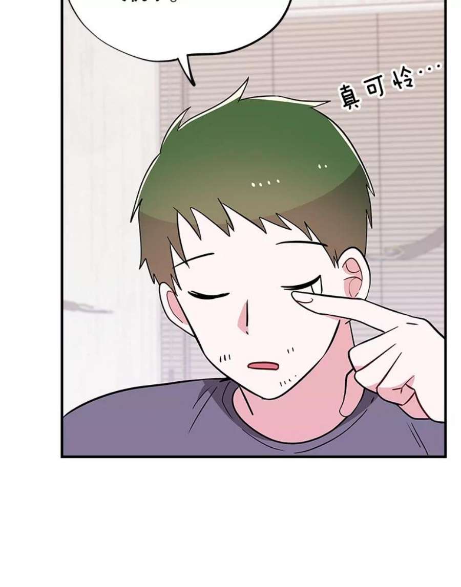 结婚开始的游戏65.组队效果